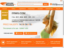 Tablet Screenshot of iyiwu.com